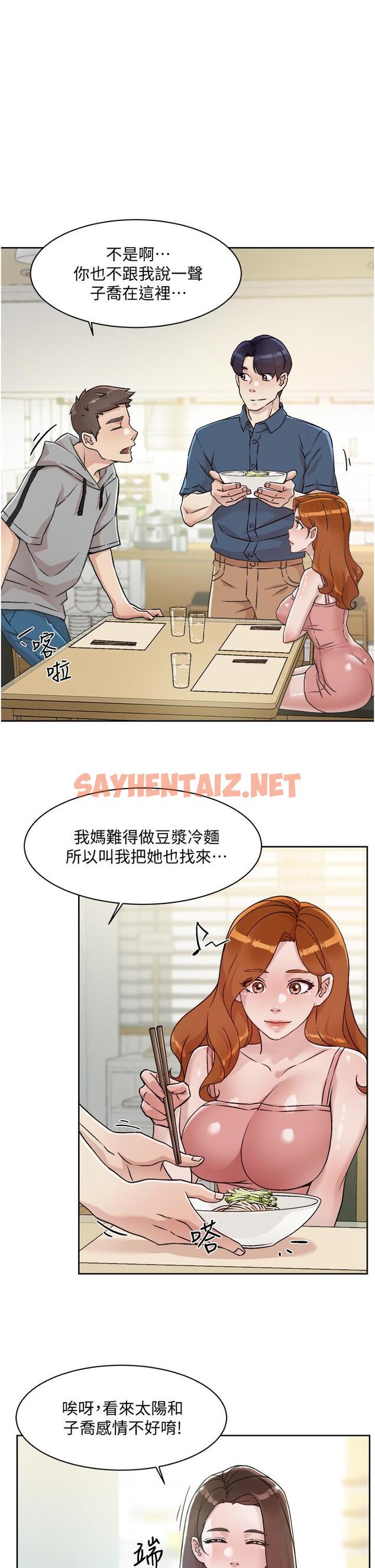 查看漫画好友的私生活 - 第39話-熟女的魅惑胴體 - sayhentaiz.net中的818385图片