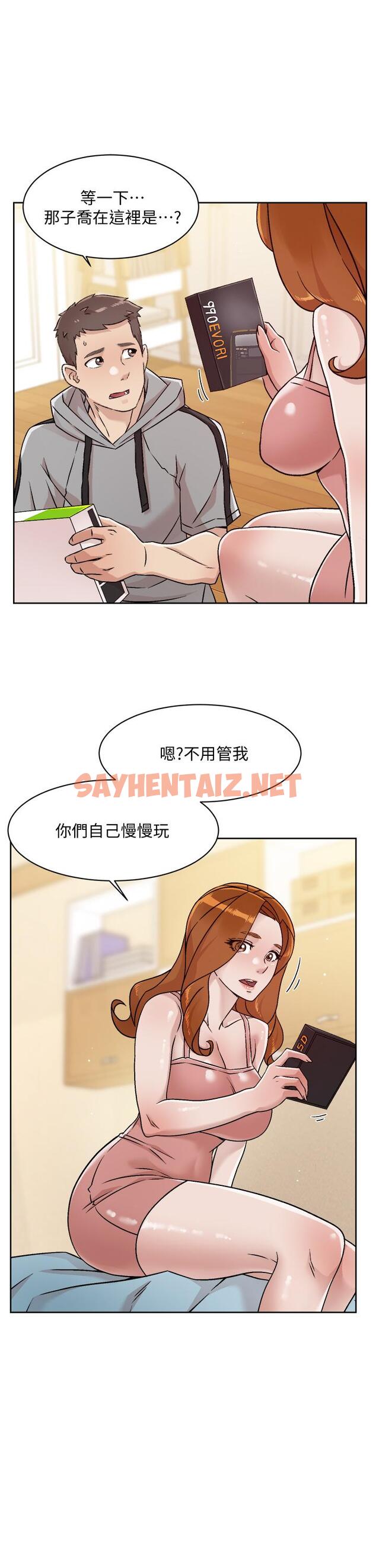 查看漫画好友的私生活 - 第39話-熟女的魅惑胴體 - sayhentaiz.net中的818393图片