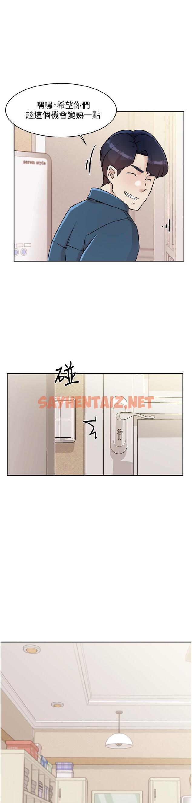 查看漫画好友的私生活 - 第39話-熟女的魅惑胴體 - sayhentaiz.net中的818399图片