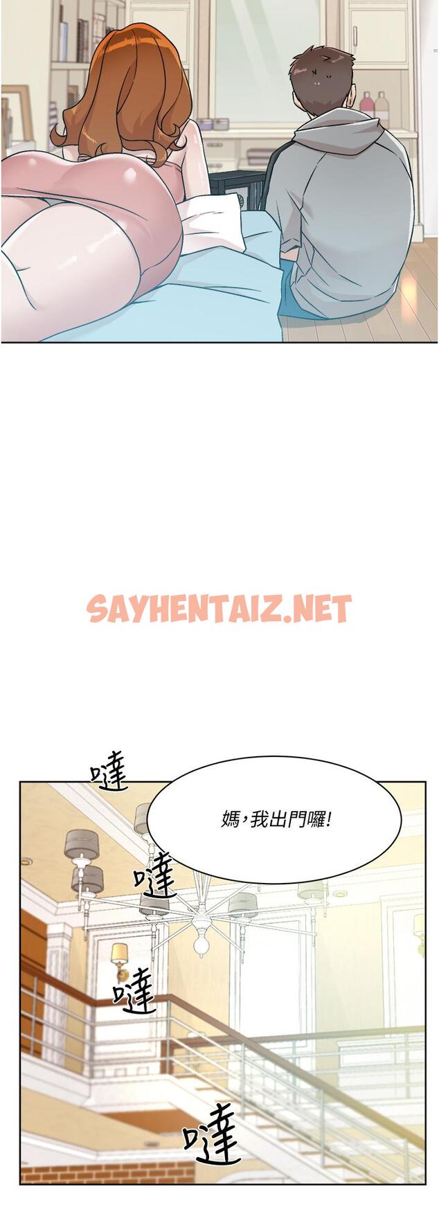 查看漫画好友的私生活 - 第39話-熟女的魅惑胴體 - sayhentaiz.net中的818400图片