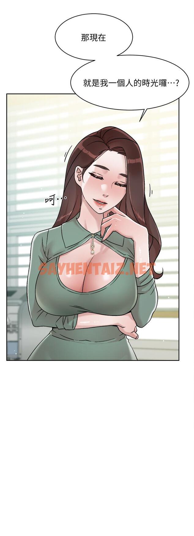 查看漫画好友的私生活 - 第39話-熟女的魅惑胴體 - sayhentaiz.net中的818402图片