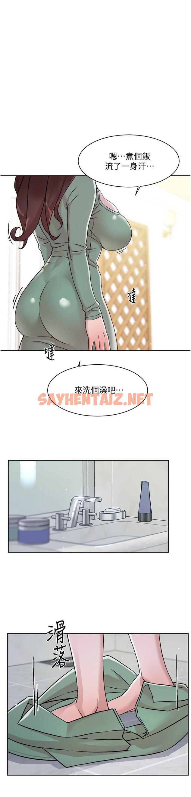 查看漫画好友的私生活 - 第39話-熟女的魅惑胴體 - sayhentaiz.net中的818403图片