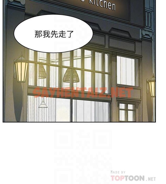 查看漫画好友的私生活 - 第4話-要去摩鐵嗎 - sayhentaiz.net中的539771图片