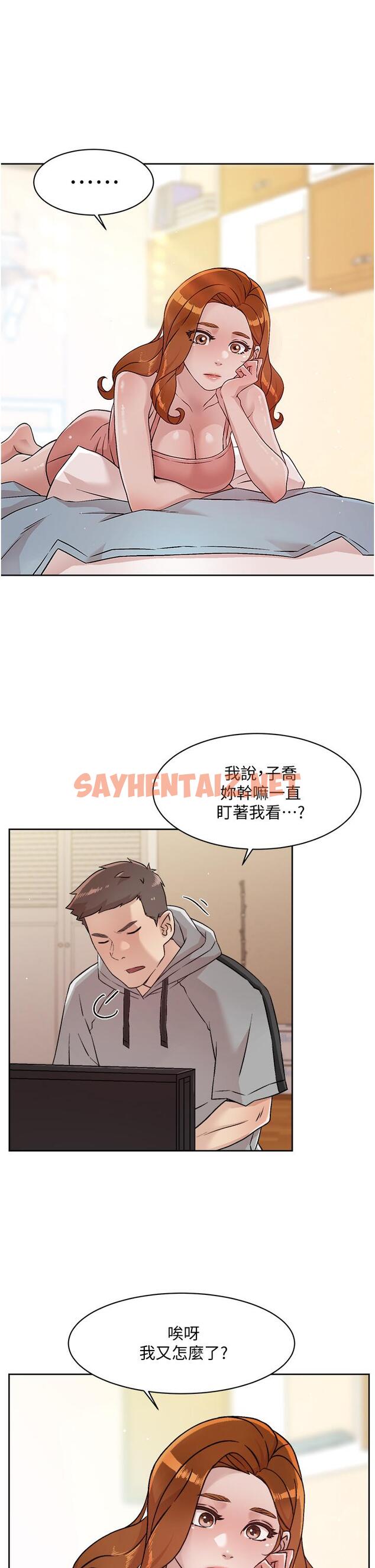 查看漫画好友的私生活 - 第40話-我負責幫你消下去 - sayhentaiz.net中的820407图片