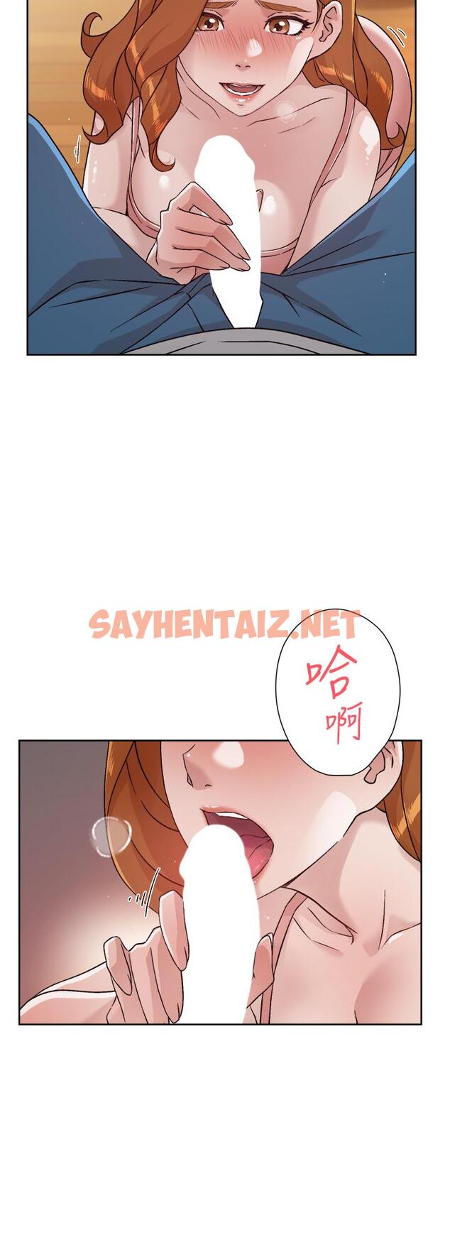 查看漫画好友的私生活 - 第40話-我負責幫你消下去 - sayhentaiz.net中的820434图片