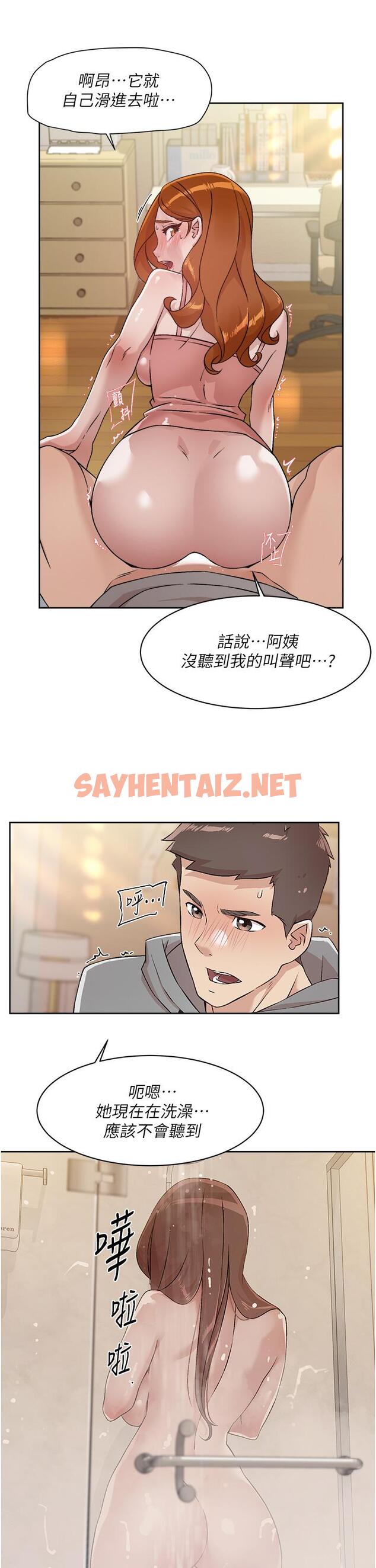 查看漫画好友的私生活 - 第41話-被帶領的快感 - sayhentaiz.net中的822984图片