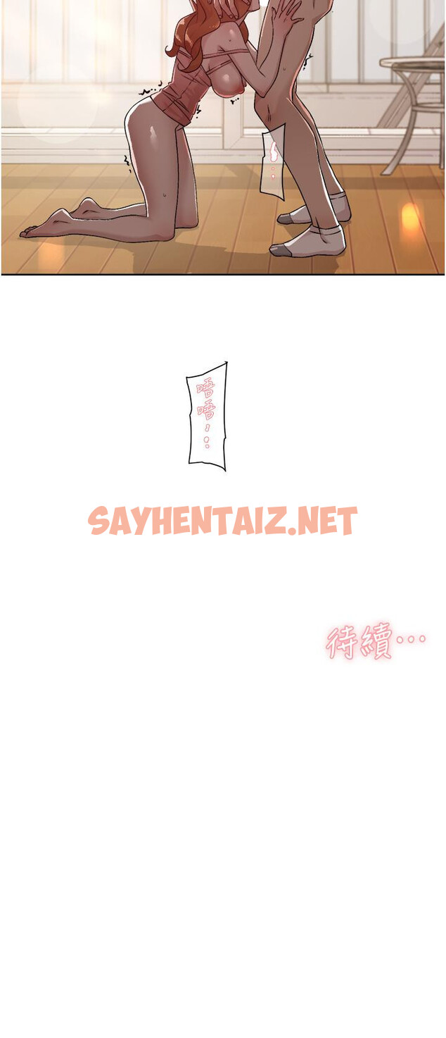 查看漫画好友的私生活 - 第41話-被帶領的快感 - sayhentaiz.net中的823005图片