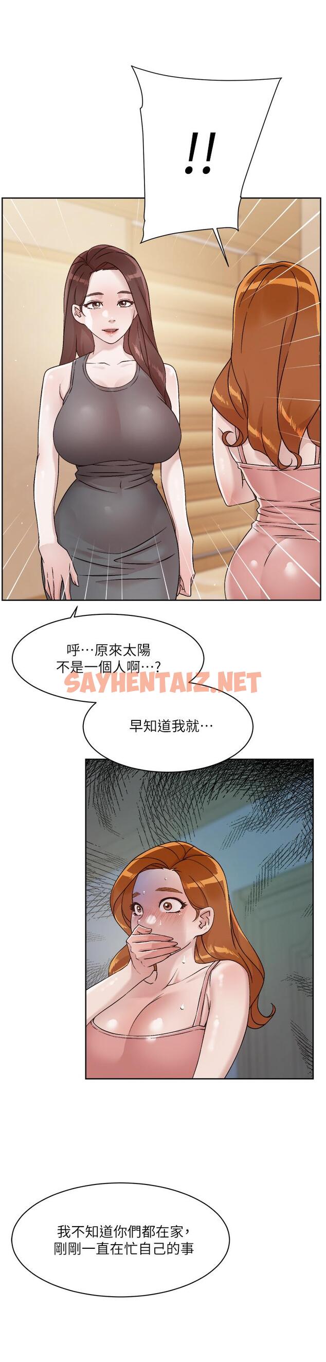 查看漫画好友的私生活 - 第42話-滿嘴都是精液 - sayhentaiz.net中的825454图片