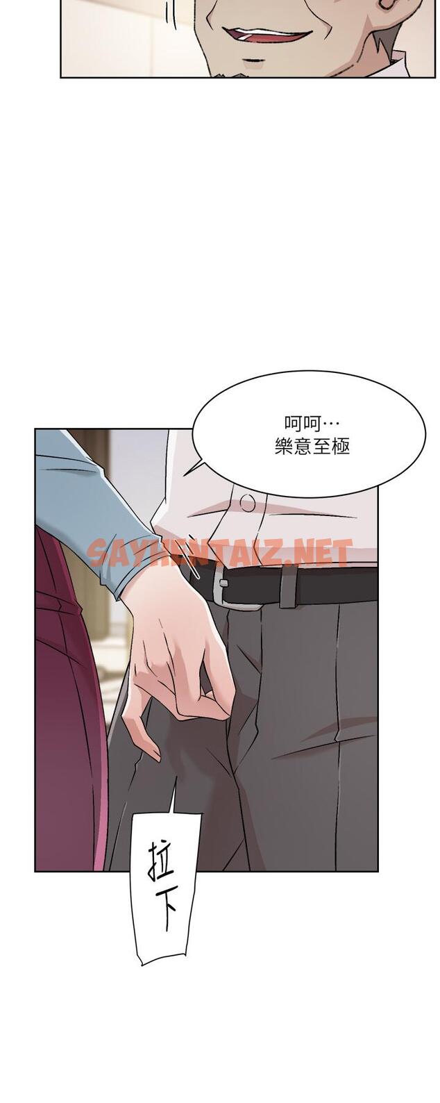 查看漫画好友的私生活 - 第43話-今天請從後面來 - sayhentaiz.net中的827843图片