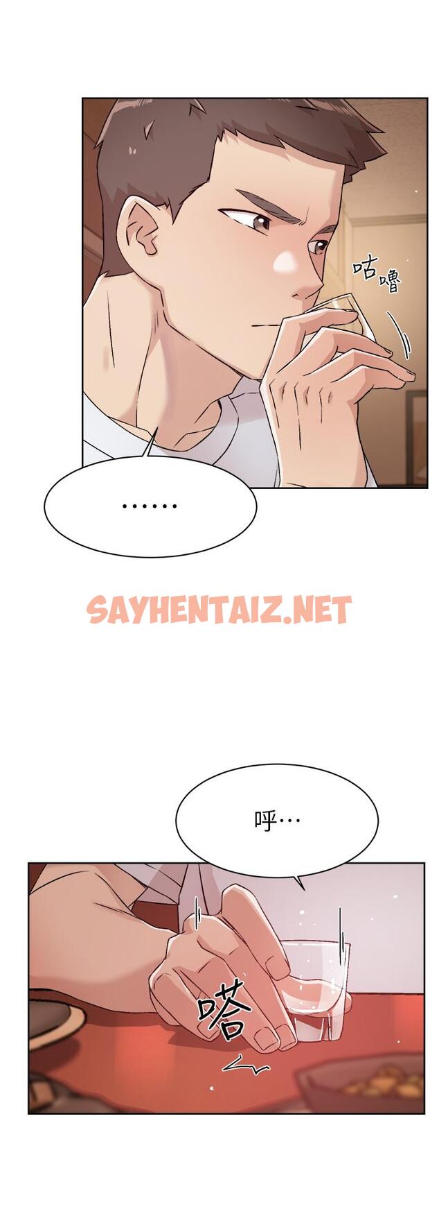 查看漫画好友的私生活 - 第44話-快懲罰淫蕩的愛徒 - sayhentaiz.net中的830204图片