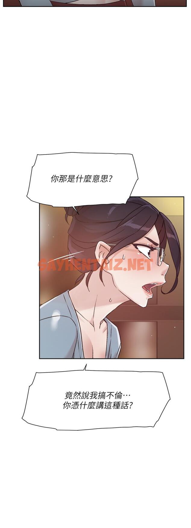 查看漫画好友的私生活 - 第44話-快懲罰淫蕩的愛徒 - sayhentaiz.net中的830206图片