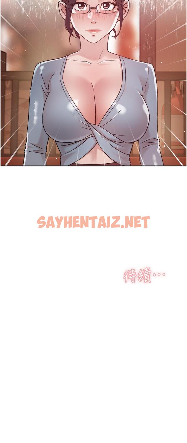 查看漫画好友的私生活 - 第44話-快懲罰淫蕩的愛徒 - sayhentaiz.net中的830208图片