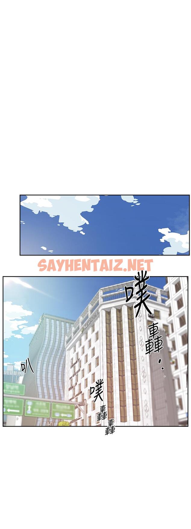 查看漫画好友的私生活 - 第45話-理直氣壯的小三 - sayhentaiz.net中的832471图片