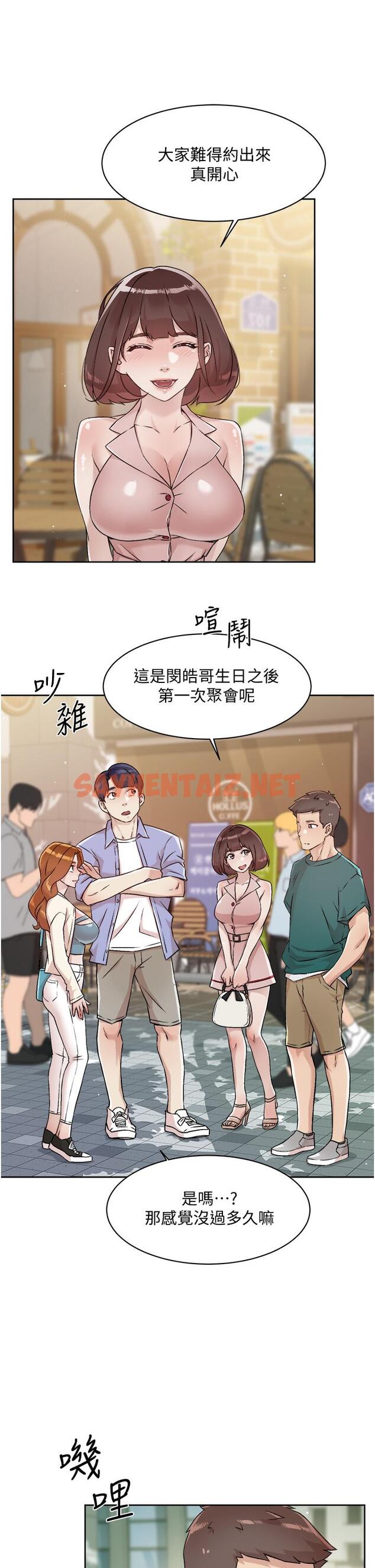 查看漫画好友的私生活 - 第45話-理直氣壯的小三 - sayhentaiz.net中的832472图片