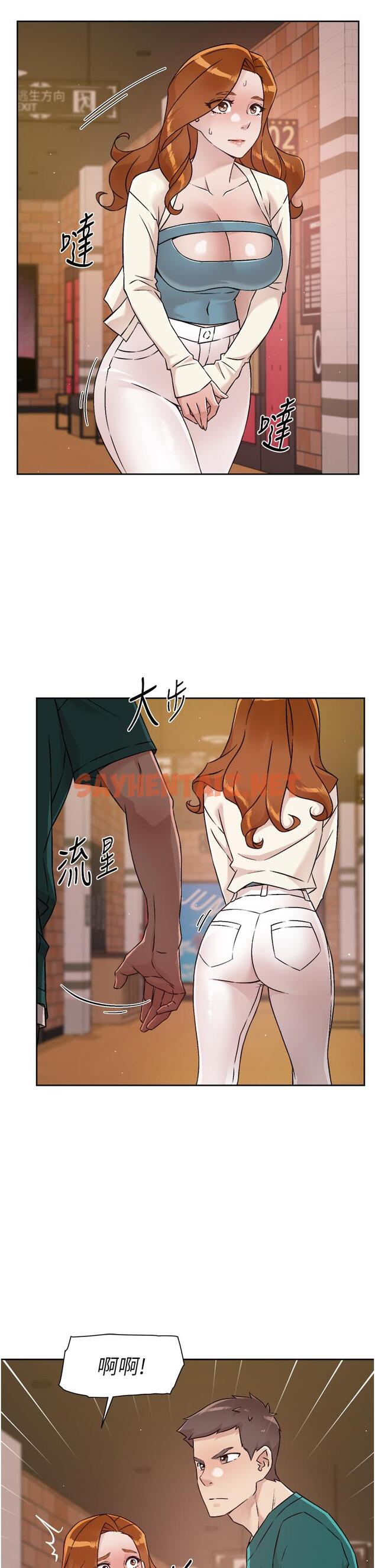 查看漫画好友的私生活 - 第46話-把我弄硬，就得負責 - sayhentaiz.net中的836240图片