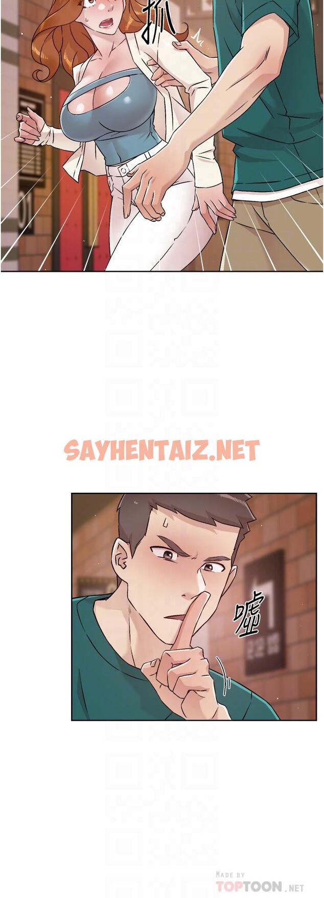 查看漫画好友的私生活 - 第46話-把我弄硬，就得負責 - sayhentaiz.net中的836241图片