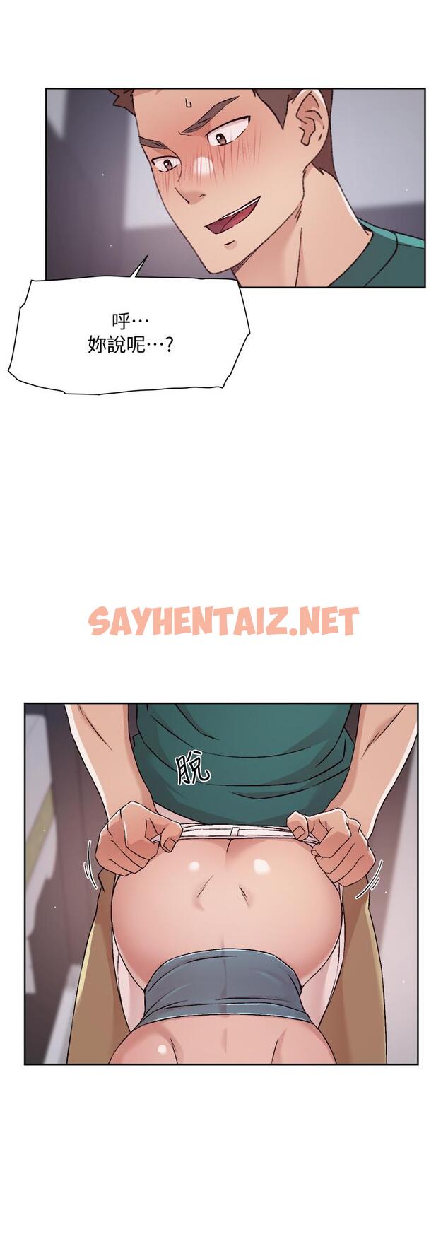 查看漫画好友的私生活 - 第46話-把我弄硬，就得負責 - sayhentaiz.net中的836249图片