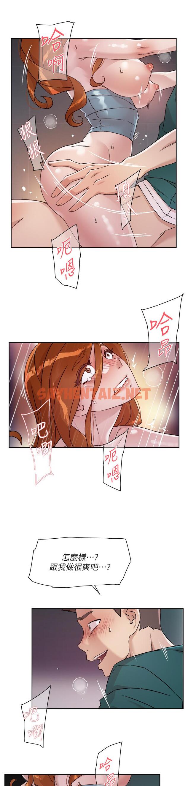 查看漫画好友的私生活 - 第47話-跟你打炮太爽了 - sayhentaiz.net中的837526图片