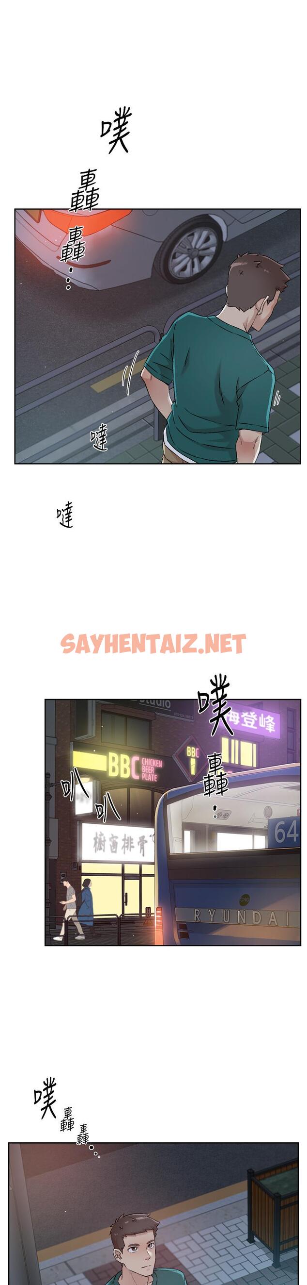 查看漫画好友的私生活 - 第48話-我們私下再做一次 - sayhentaiz.net中的840039图片