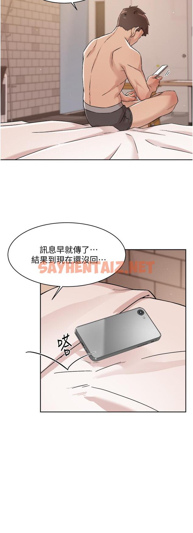 查看漫画好友的私生活 - 第48話-我們私下再做一次 - sayhentaiz.net中的840042图片