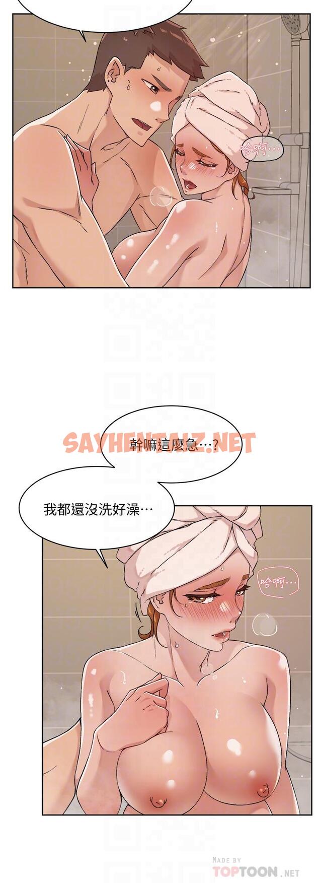 查看漫画好友的私生活 - 第49話-老實說很爽吧 - sayhentaiz.net中的842374图片