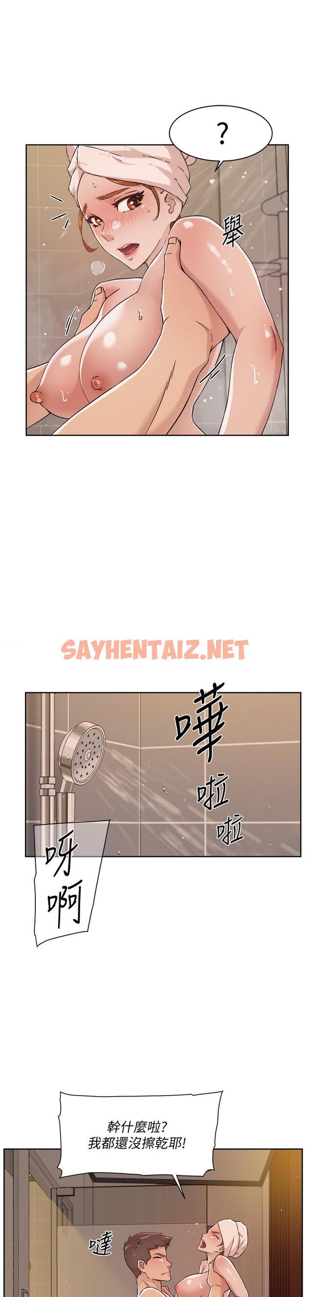 查看漫画好友的私生活 - 第49話-老實說很爽吧 - sayhentaiz.net中的842375图片