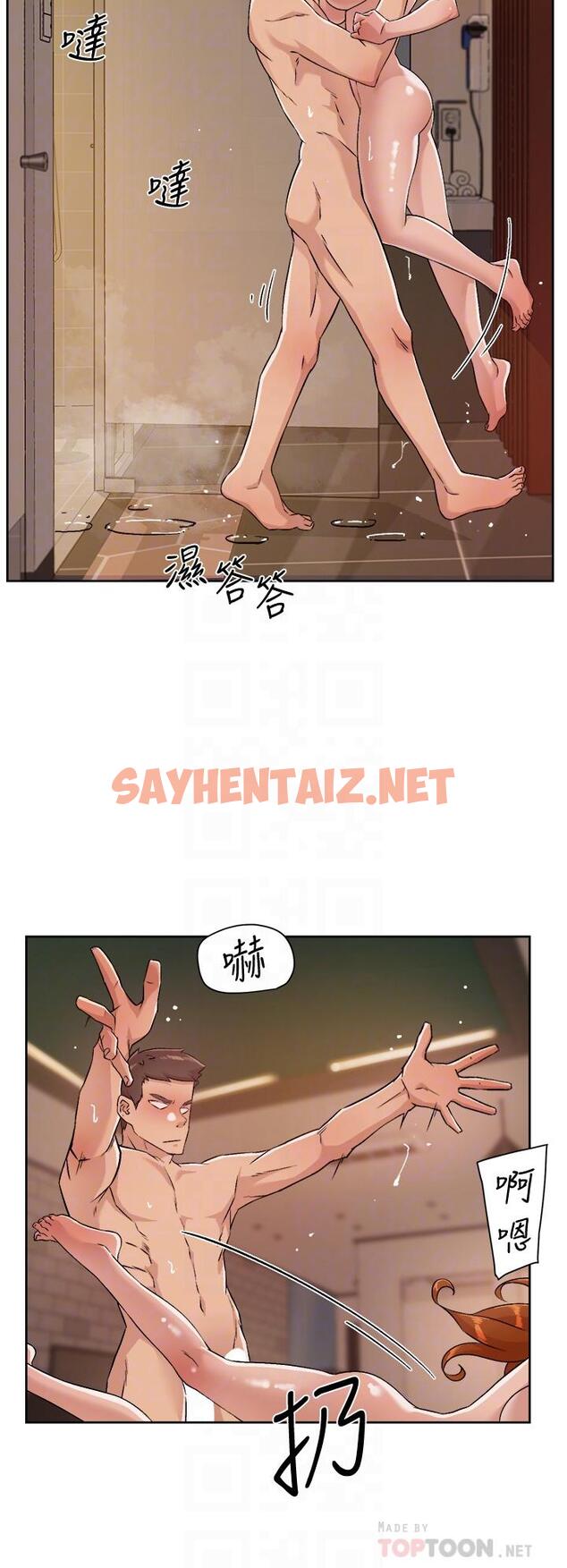 查看漫画好友的私生活 - 第49話-老實說很爽吧 - sayhentaiz.net中的842376图片