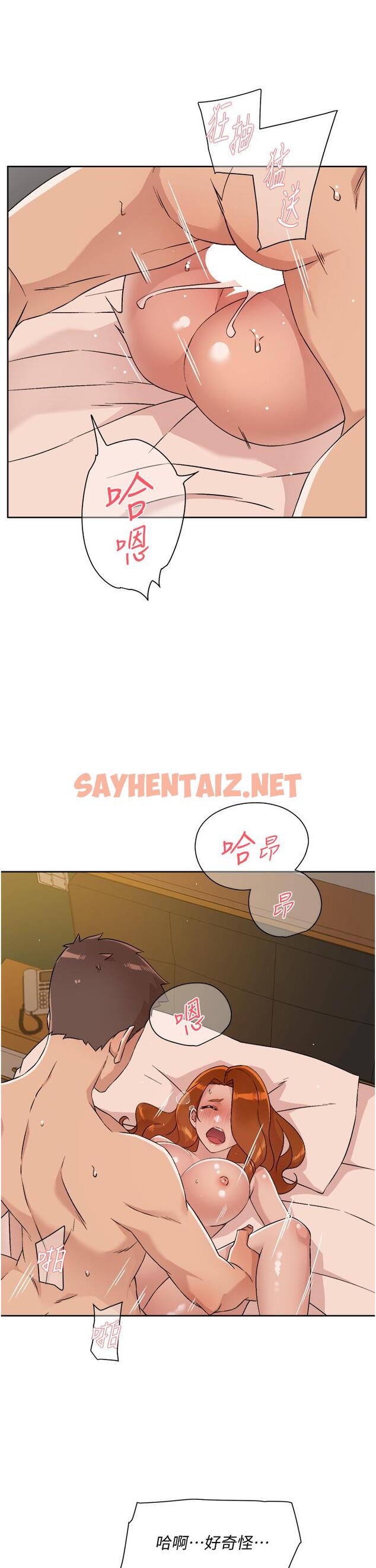 查看漫画好友的私生活 - 第49話-老實說很爽吧 - sayhentaiz.net中的842383图片