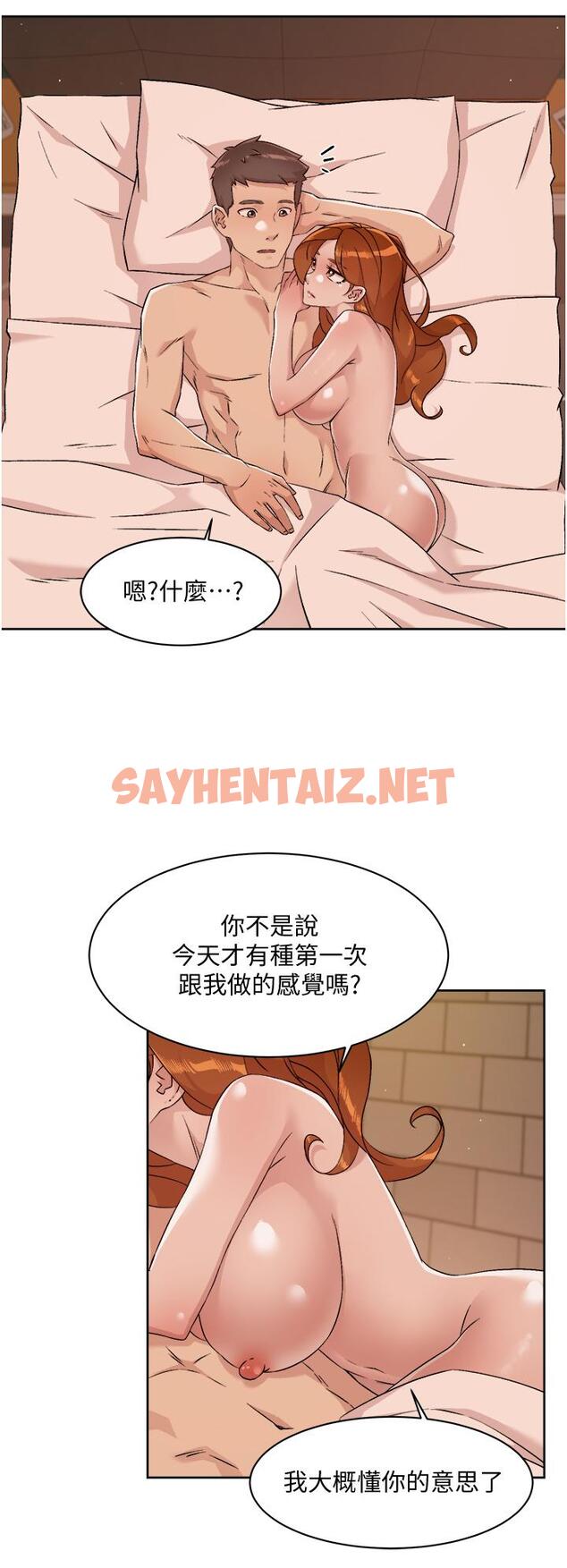 查看漫画好友的私生活 - 第50話-我們好久沒做了 - sayhentaiz.net中的845443图片