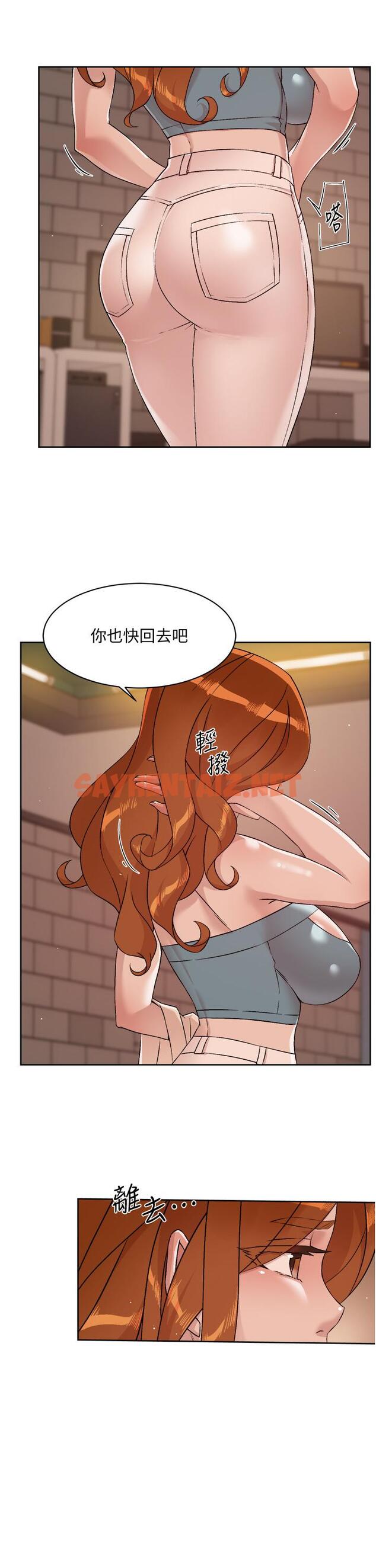 查看漫画好友的私生活 - 第50話-我們好久沒做了 - sayhentaiz.net中的845448图片