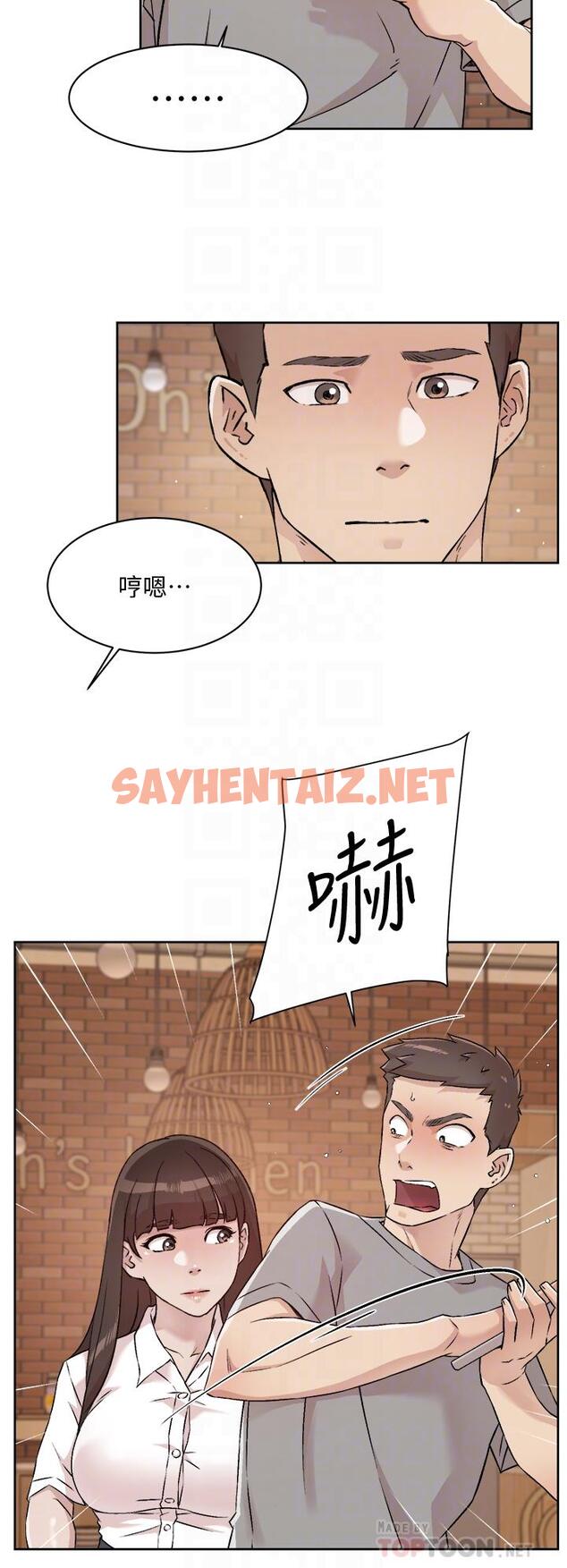 查看漫画好友的私生活 - 第50話-我們好久沒做了 - sayhentaiz.net中的845457图片