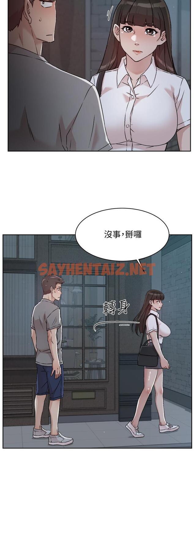 查看漫画好友的私生活 - 第50話-我們好久沒做了 - sayhentaiz.net中的845469图片