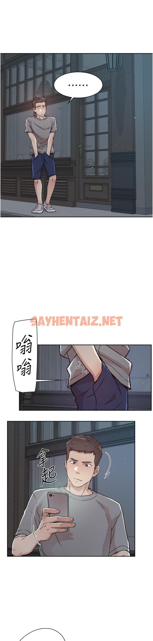 查看漫画好友的私生活 - 第50話-我們好久沒做了 - sayhentaiz.net中的845470图片