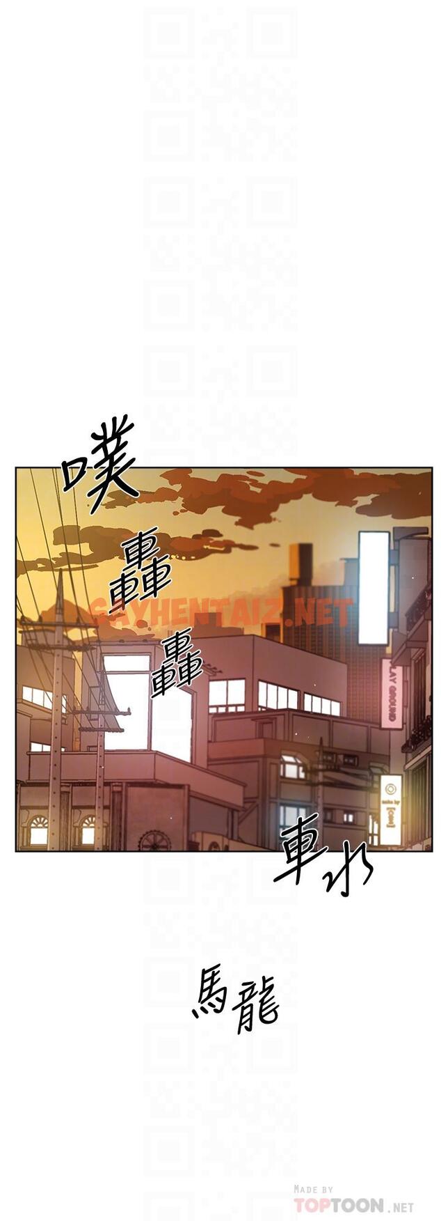 查看漫画好友的私生活 - 第51話-對阿姨起反應 - sayhentaiz.net中的847627图片