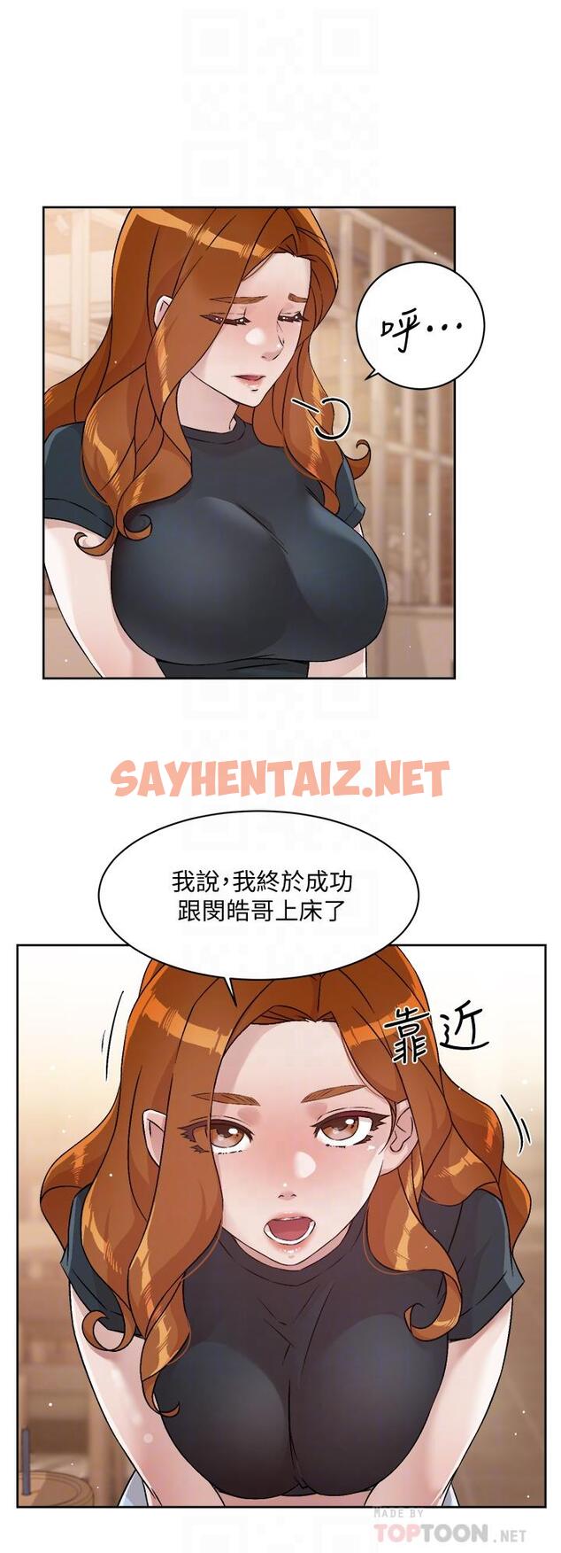 查看漫画好友的私生活 - 第51話-對阿姨起反應 - sayhentaiz.net中的847629图片