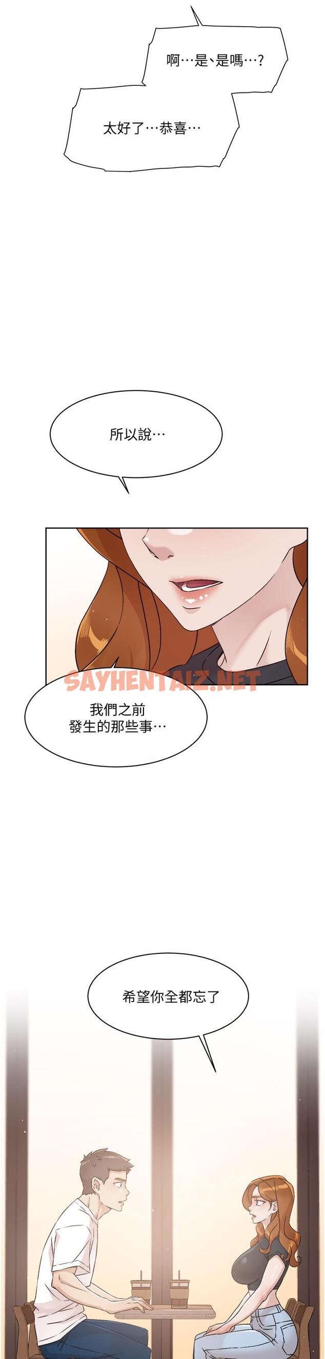 查看漫画好友的私生活 - 第51話-對阿姨起反應 - sayhentaiz.net中的847632图片