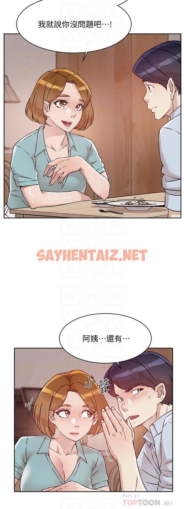 查看漫画好友的私生活 - 第51話-對阿姨起反應 - sayhentaiz.net中的847639图片