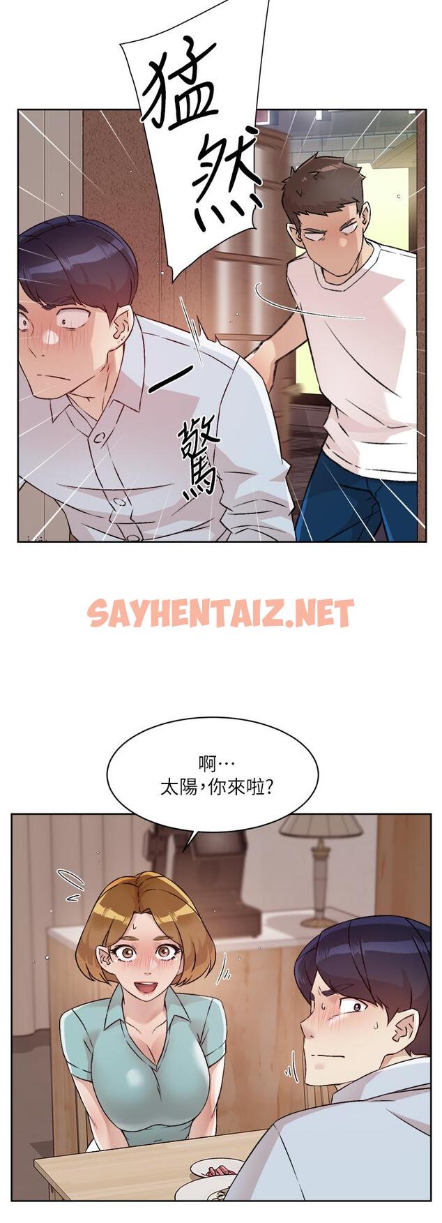 查看漫画好友的私生活 - 第51話-對阿姨起反應 - sayhentaiz.net中的847641图片