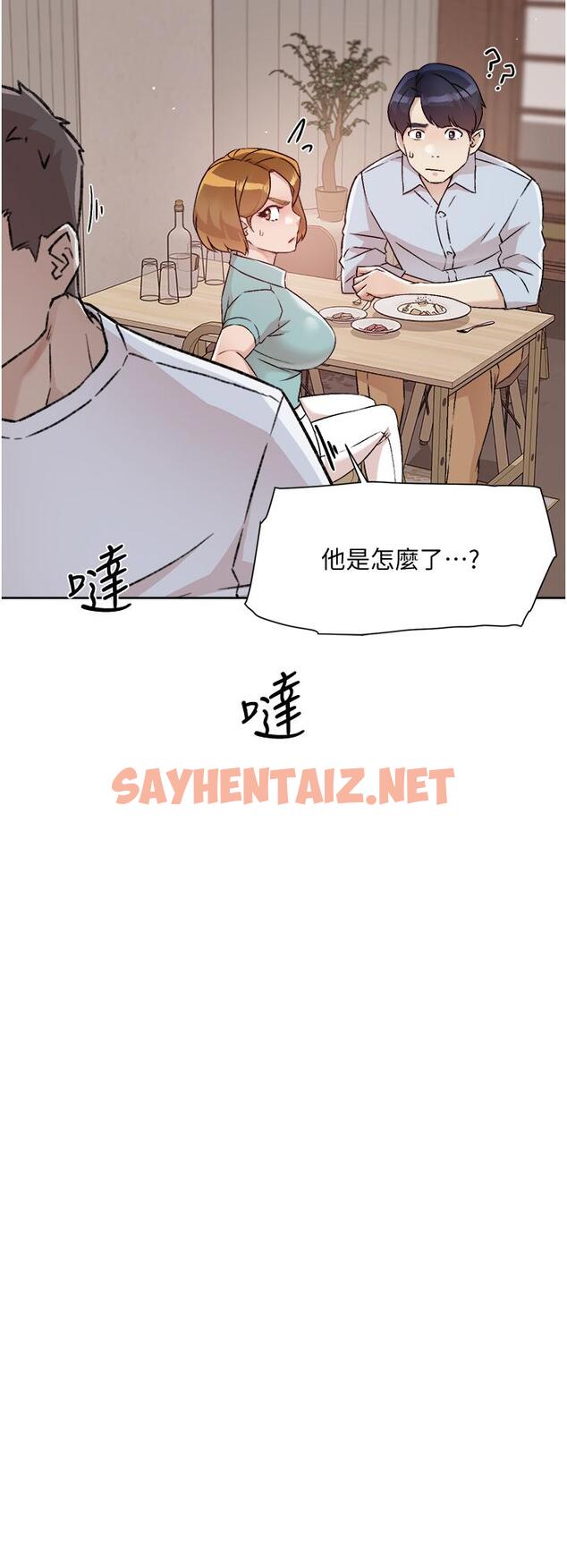 查看漫画好友的私生活 - 第51話-對阿姨起反應 - sayhentaiz.net中的847643图片