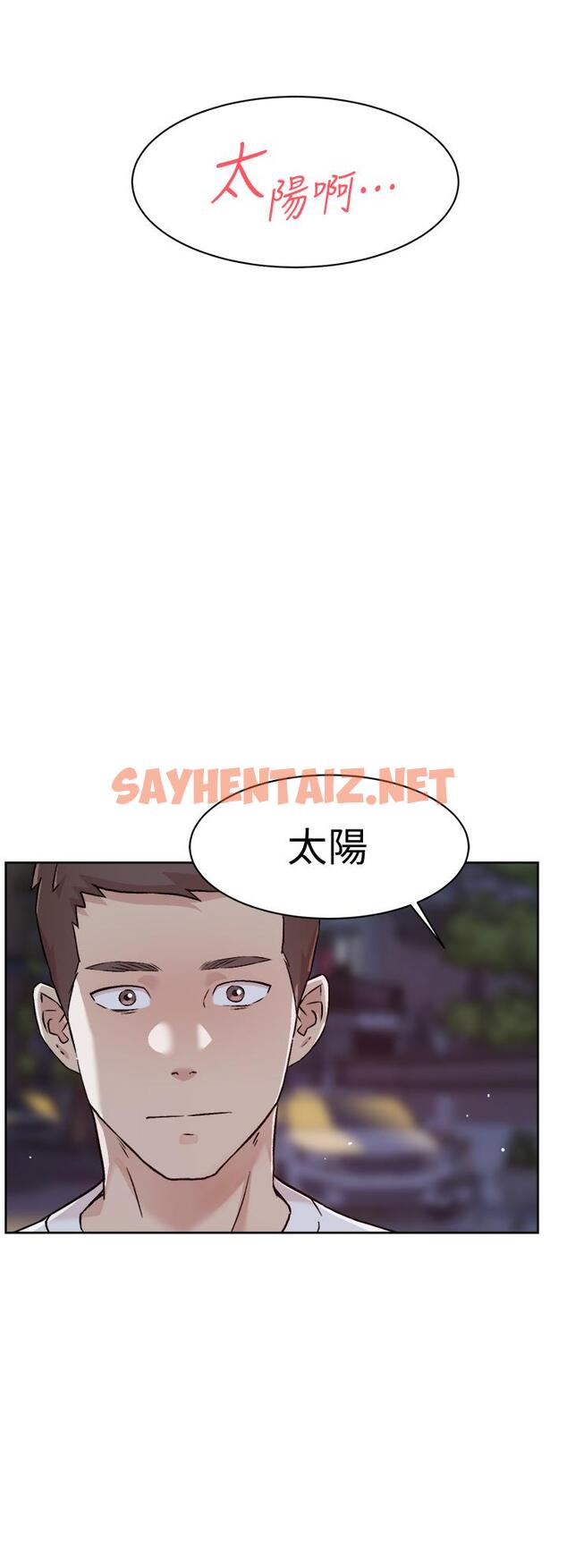 查看漫画好友的私生活 - 第51話-對阿姨起反應 - sayhentaiz.net中的847649图片