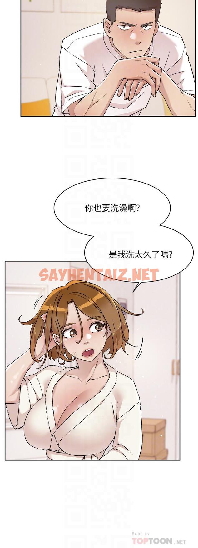 查看漫画好友的私生活 - 第52話-我也想看阿姨的裸體 - sayhentaiz.net中的851233图片