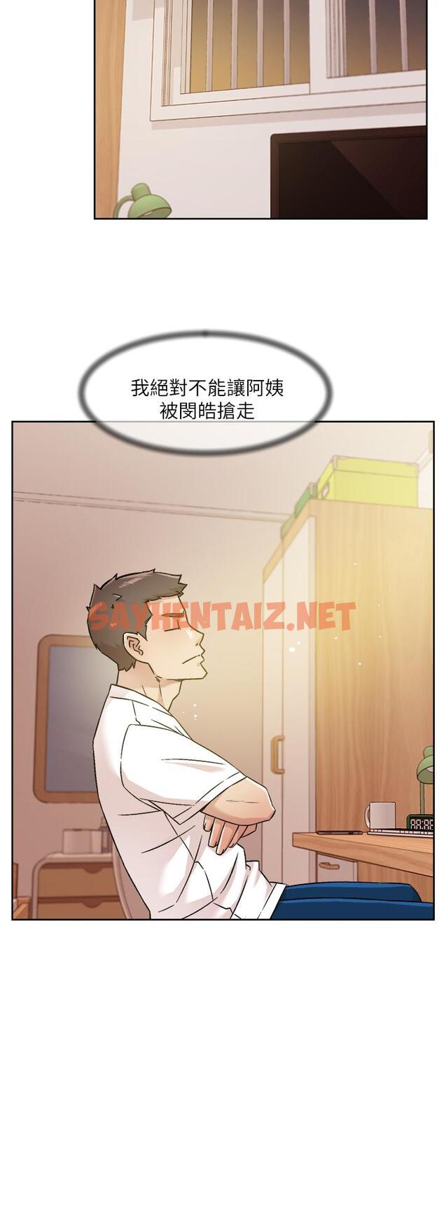 查看漫画好友的私生活 - 第52話-我也想看阿姨的裸體 - sayhentaiz.net中的851243图片