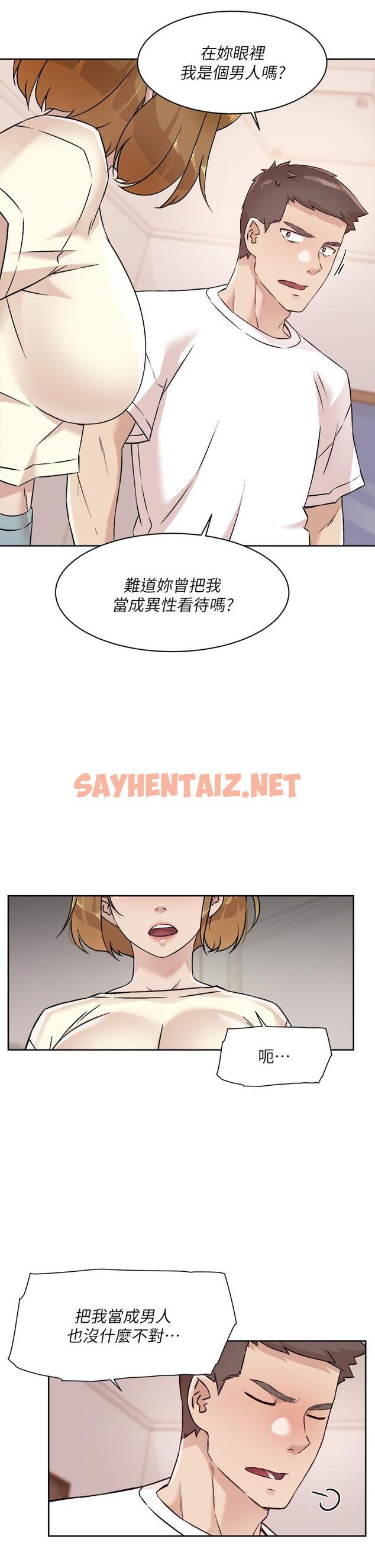 查看漫画好友的私生活 - 第52話-我也想看阿姨的裸體 - sayhentaiz.net中的851248图片