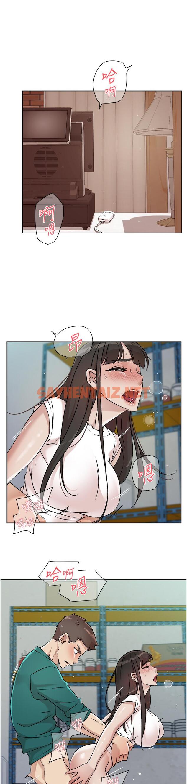 查看漫画好友的私生活 - 第53話-炮友關係曝光 - sayhentaiz.net中的854254图片