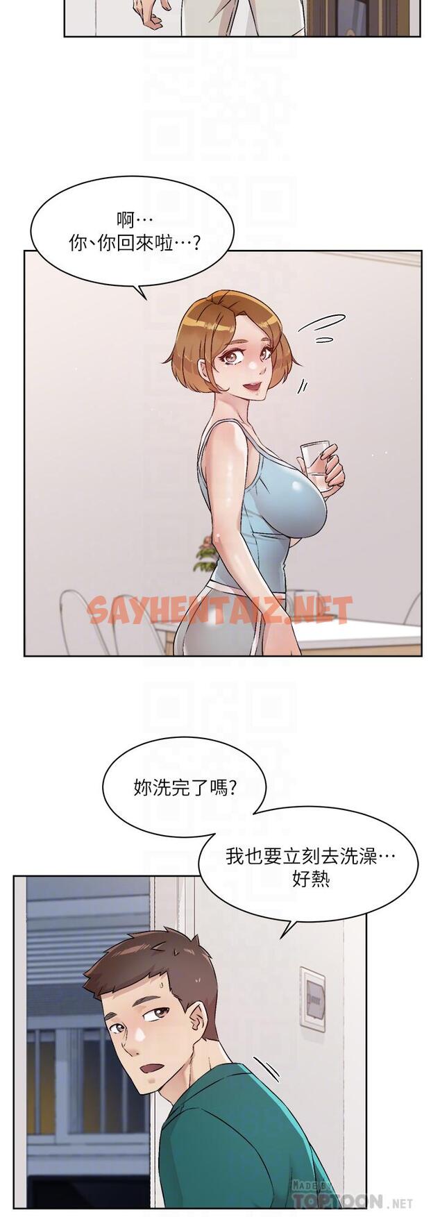 查看漫画好友的私生活 - 第54話-阿姨，可以幫我吹嗎 - sayhentaiz.net中的856536图片