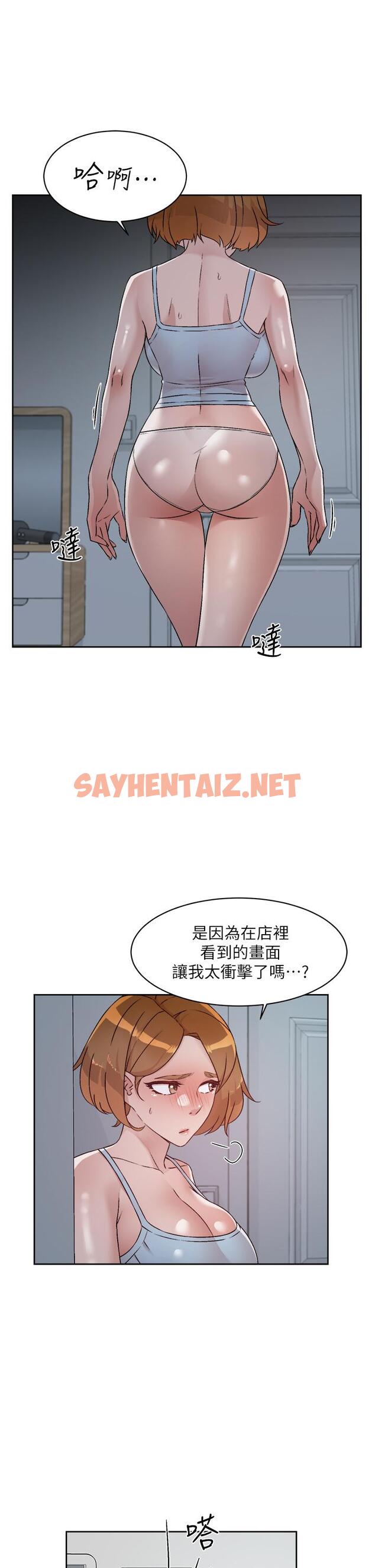 查看漫画好友的私生活 - 第54話-阿姨，可以幫我吹嗎 - sayhentaiz.net中的856549图片