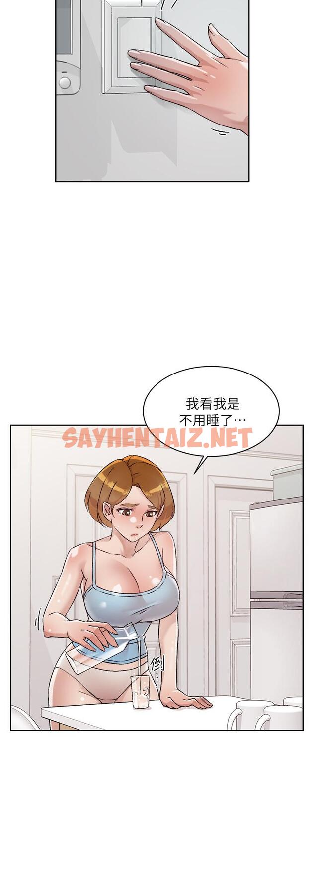 查看漫画好友的私生活 - 第54話-阿姨，可以幫我吹嗎 - sayhentaiz.net中的856550图片