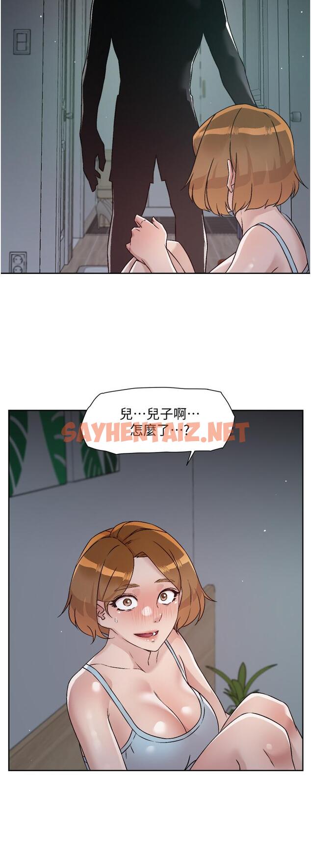 查看漫画好友的私生活 - 第54話-阿姨，可以幫我吹嗎 - sayhentaiz.net中的856556图片