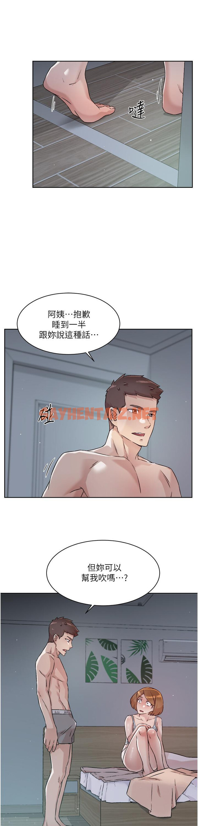 查看漫画好友的私生活 - 第54話-阿姨，可以幫我吹嗎 - sayhentaiz.net中的856557图片