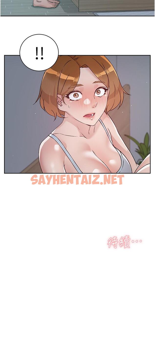 查看漫画好友的私生活 - 第54話-阿姨，可以幫我吹嗎 - sayhentaiz.net中的856558图片